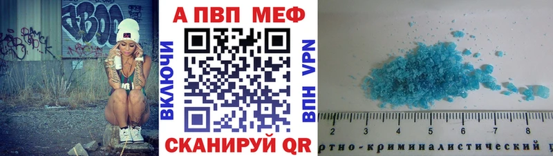 Виды наркотиков купить Кувандык АМФЕТАМИН  Codein  А ПВП  Каннабис  ГАШ  COCAIN  МЕФ 