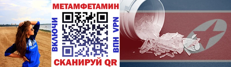 Amphetamine Розовый  Кувандык 