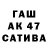 Гашиш 40% ТГК Svatoslav 04