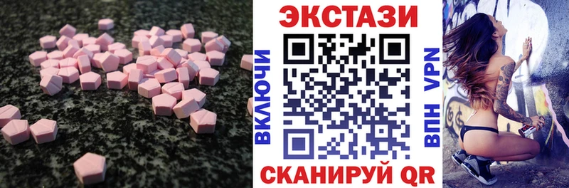 как найти закладки  Кувандык  Ecstasy бентли 