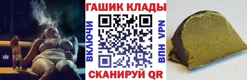 ГАШ Premium  Кувандык 