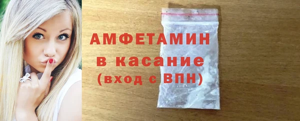 скорость mdpv Балахна