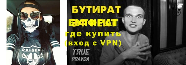 скорость mdpv Балахна