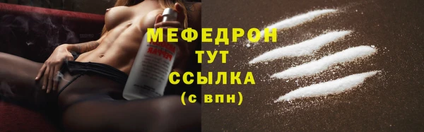 скорость mdpv Балахна