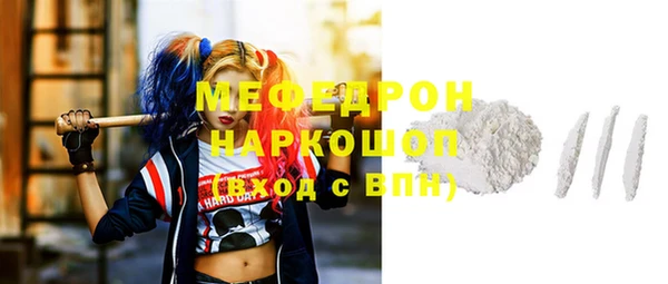 скорость mdpv Балахна