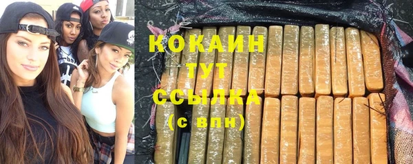 наркотики Баксан