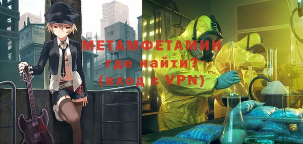 скорость mdpv Балахна