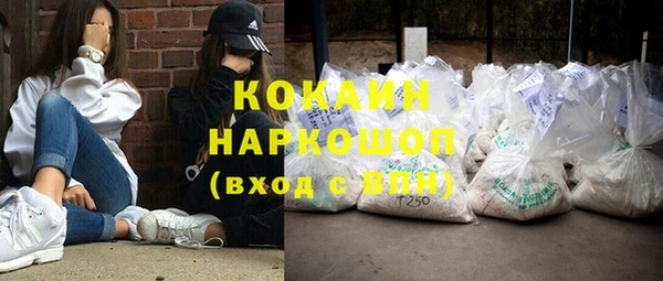 наркотики Баксан
