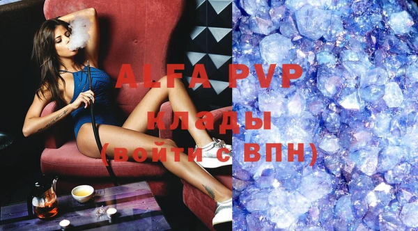 скорость mdpv Балахна