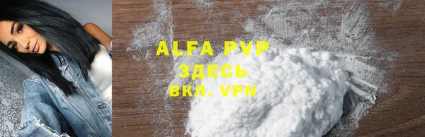 скорость mdpv Балахна