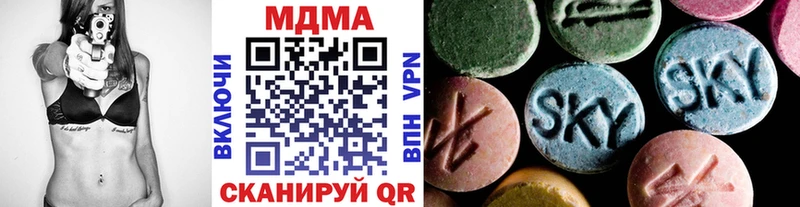 hydra рабочий сайт  Кувандык  MDMA молли 