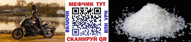 Мефедрон 4 MMC  Кувандык 
