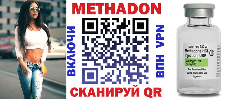 закладка  Кувандык  МЕТАДОН мёд 