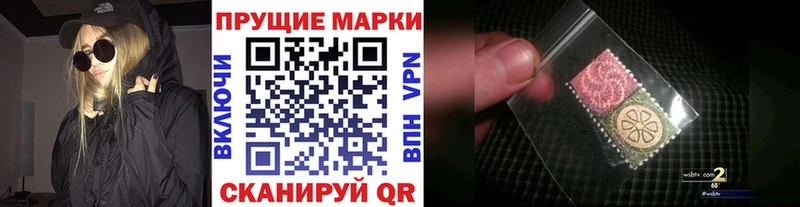 Марки NBOMe 1,8мг  даркнет официальный сайт  Кувандык 
