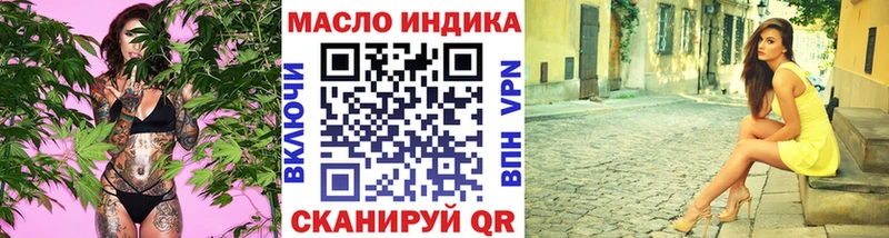 Дистиллят ТГК вейп  Кувандык 